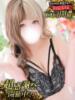 うるあ One More奥様　厚木店（/）