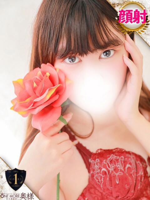 ゆな One More奥様 厚木店(デリヘル)