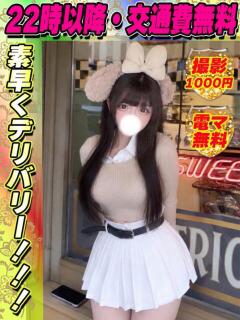 ゆらちゃん イクイクサークル鶯谷店（鶯谷/デリヘル）
