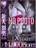 さくら XSTASY（エクスタシー）（西川口/ヘルス）