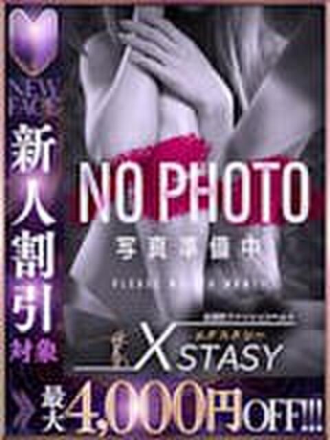 ちなつ XSTASY(エクスタシー)(人妻ヘルス)