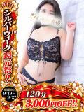 ふじか One More 奥様　錦糸町店（錦糸町/デリヘル）
