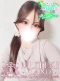 ☆理想の彼女☆ MUTEKI LAND大阪店（谷町九丁目/デリヘル）