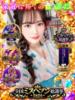 ことね【VIPコース可能】 Sherbet(シャーベット)（/）