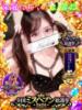 ゆう【VIPコース可能】 Sherbet(シャーベット)（/）