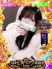 うさ【VIPコース可能】 Sherbet(シャーベット)（/）