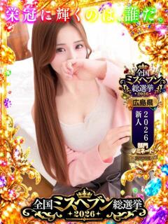 ひまわり【VIPコース可能】 Sherbet(シャーベット)（薬研堀/ソープ）