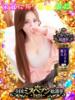 ひまわり【VIPコース可能】 Sherbet(シャーベット)（/）