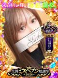 つむぎ Sherbet(シャーベット)（薬研堀/ソープ）