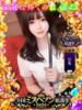 ゆめ【VIPコース可能】 Sherbet(シャーベット)（/）