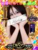 いちご【VIPコース可能】 Sherbet(シャーベット)（/）