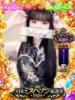 るる【VIPコース可能】 Sherbet(シャーベット)（/）
