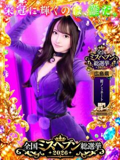 ルリ【VIPコース可能】 Sherbet(シャーベット)（薬研堀/ソープ）