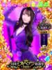 ルリ【VIPコース可能】 Sherbet(シャーベット)（/）