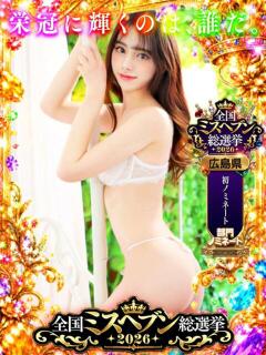 カレン【VIP＋SPコース可能】 Sherbet(シャーベット)（薬研堀/ソープ）
