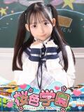 みりにゃ 桜色学園（桜町(土浦市)/ソープ）