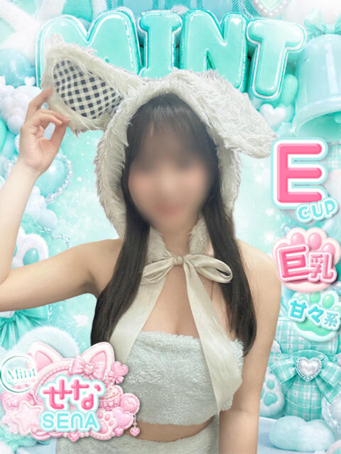 せな MINT(ミント)(セクキャバ)