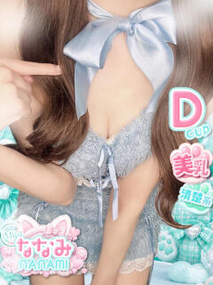 ななみ MINT（ミント）（池袋/おっパブ・セクキャバ）
