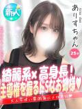 ありす 手コキ＆オナクラ 大阪はまちゃん 谷九店（谷町九丁目/デリヘル）