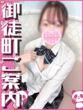 さりな 秋葉原ハンドメイド（秋葉原/デリヘル）