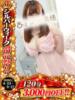 いずみ One More 奥様　錦糸町店（/）