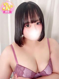 みる