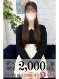 堀北(ほりきた) 丸妻西川口店（西川口/デリヘル）
