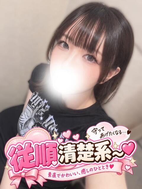 あさぎ 渋谷さーくる（デリヘル）
