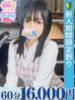 倉本　とあ スタイリッシュ秘書（/）