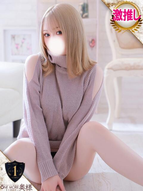 もな One More奥様 厚木店(デリヘル)