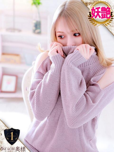 もな One More奥様 厚木店(デリヘル)