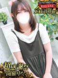 かなた One More奥様　厚木店（本厚木/デリヘル）
