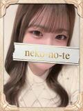 あいす/肛門舐め無料 回春性感メンズエステ猫の手 名古屋駅／納屋橋（名古屋/デリヘル）