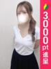 有馬りこ アロマピュアン錦糸町（シンデレラグループ）（/）