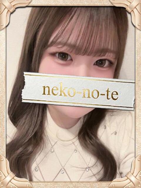 あいす/肛門舐め無料 回春性感メンズエステ猫の手 大垣／羽島（出張エステ）