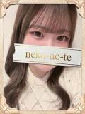 あいす/肛門舐め無料 回春性感メンズエステ猫の手 尾張一宮（尾張一宮/デリヘル）