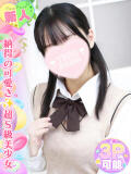 柚木ゆり 池袋手コキパラダイス　見習い天使とイタズラ小悪魔（池袋/デリヘル）