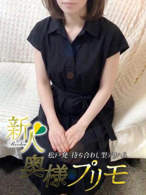 わかな 奥様プリモ（人妻デリヘル）