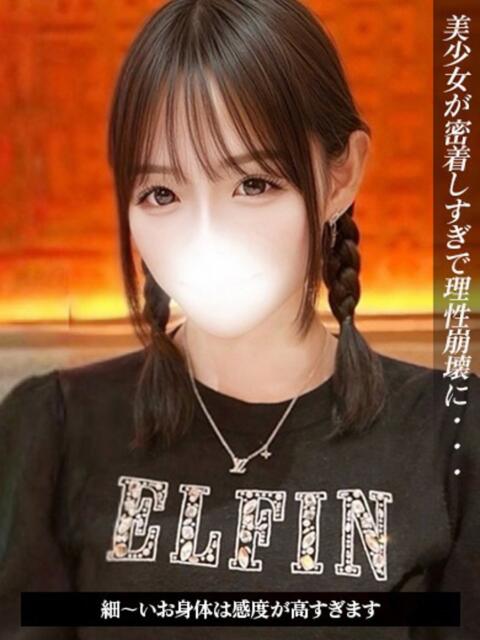 うい ジュリアングループ三多摩店(デリヘル)