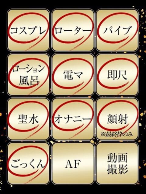 うい ジュリアングループ三多摩店(デリヘル)