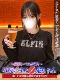 うい ジュリアングループ八王子店（八王子/デリヘル）