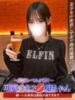 うい ジュリアングループ八王子店（/）