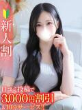 あきな★電マで潮吹きドM美女 Bell～S級美女お姉様・人妻デリヘル～（五反田/デリヘル）