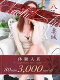 杉本(すぎもと) 八王子人妻城（八王子/デリヘル）