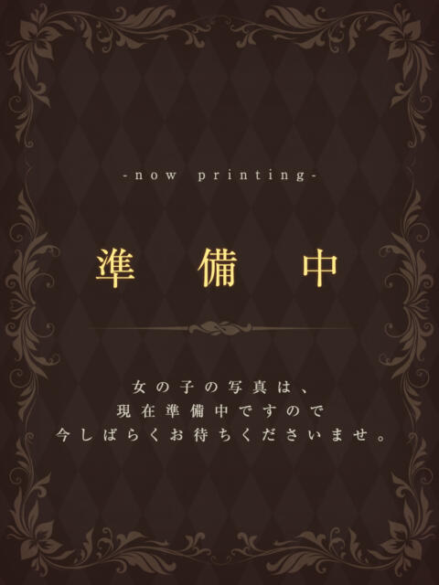 らむ 東京メンズボディクリニックTMBC八王子店（デリバリー専門風俗メンズエステ）