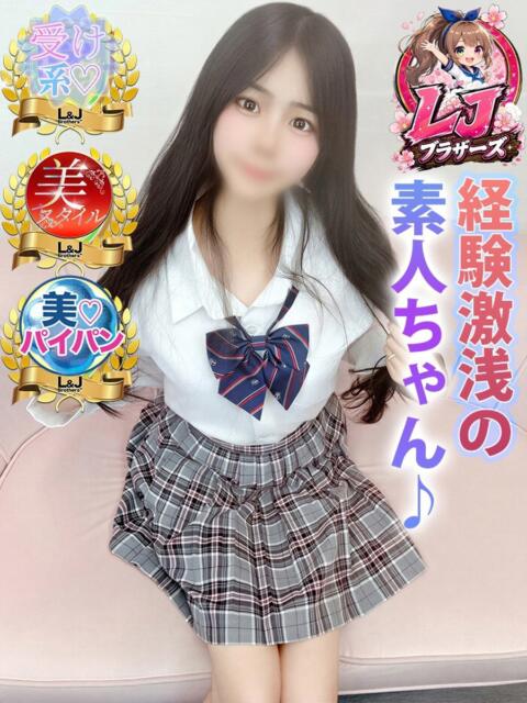 らら　経験激浅の素人ちゃん♪ L＆Jブラザーズ（デリヘル）