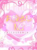 みき JDリフレ（池袋/デリヘル）