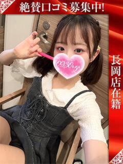 あいり※長岡 奥様特急三条店（北三条/デリヘル）