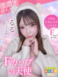 るる ベイビーモコ（池袋/おっパブ・セクキャバ）