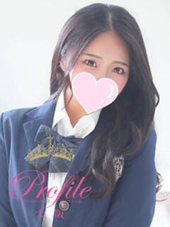 はるな